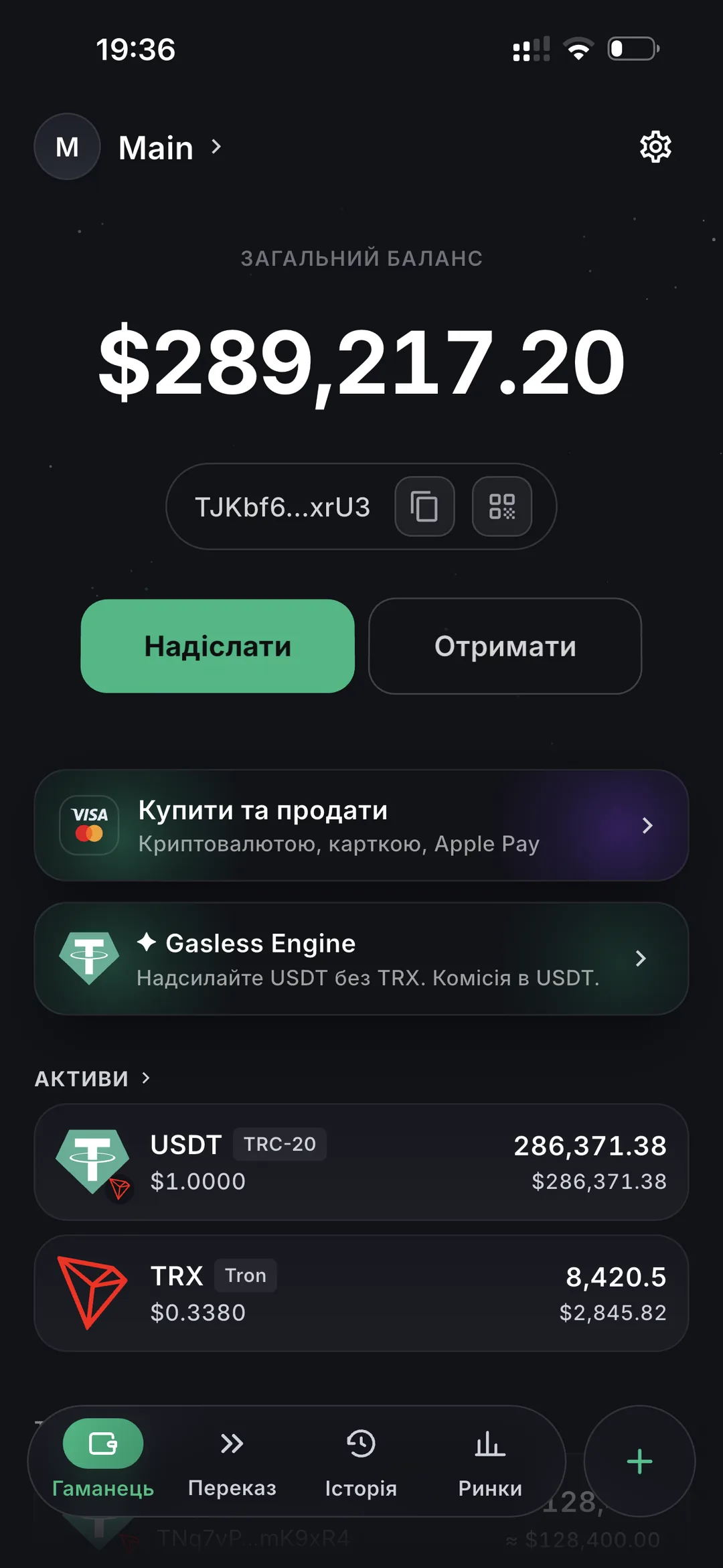 The Oniq wallet home screen showing a USDT balance on TRON