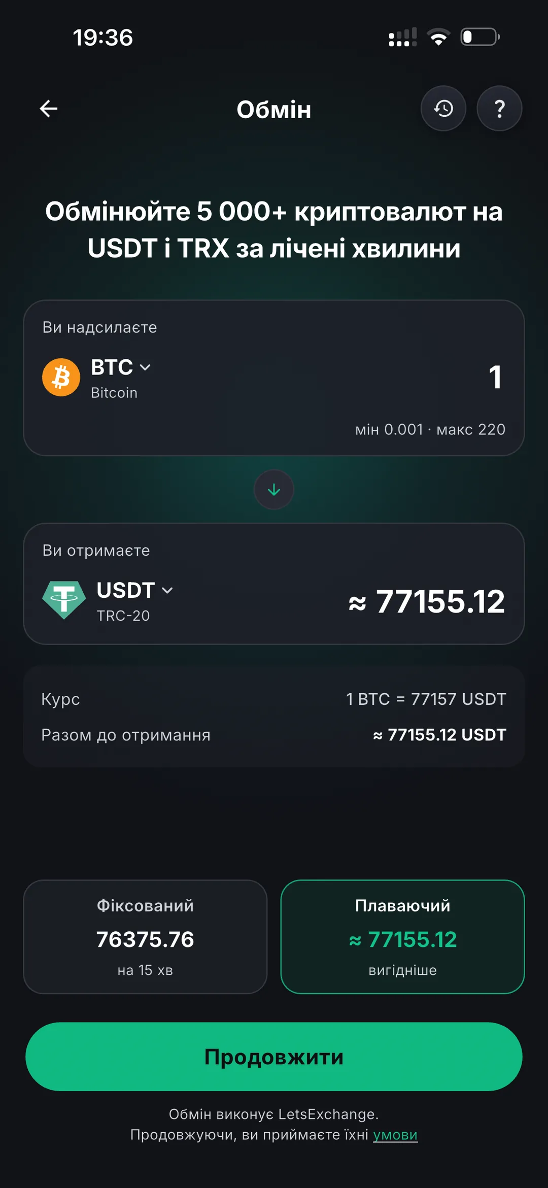 Swapping BTC to USDT inside the Oniq wallet