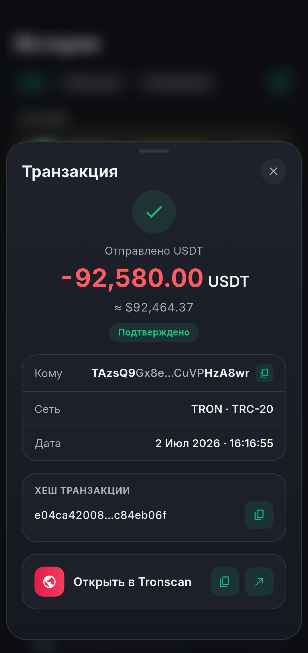 A confirmed USDT transaction in Oniq — sent, on-chain, done